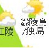 独島.jpg
