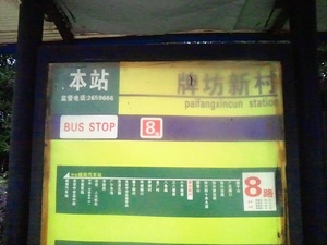dengxiaoping08.jpg