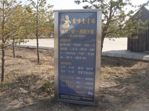 ikikata1.jpg