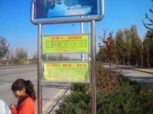 ikikata2.jpg