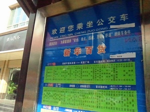 ikikata3.jpg