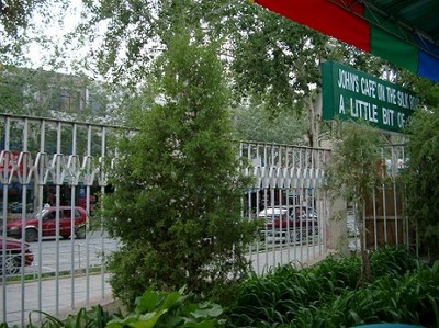 tongko (9).jpg